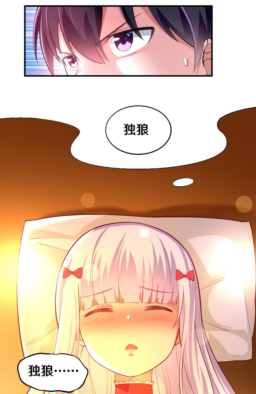 018 相互取暖54