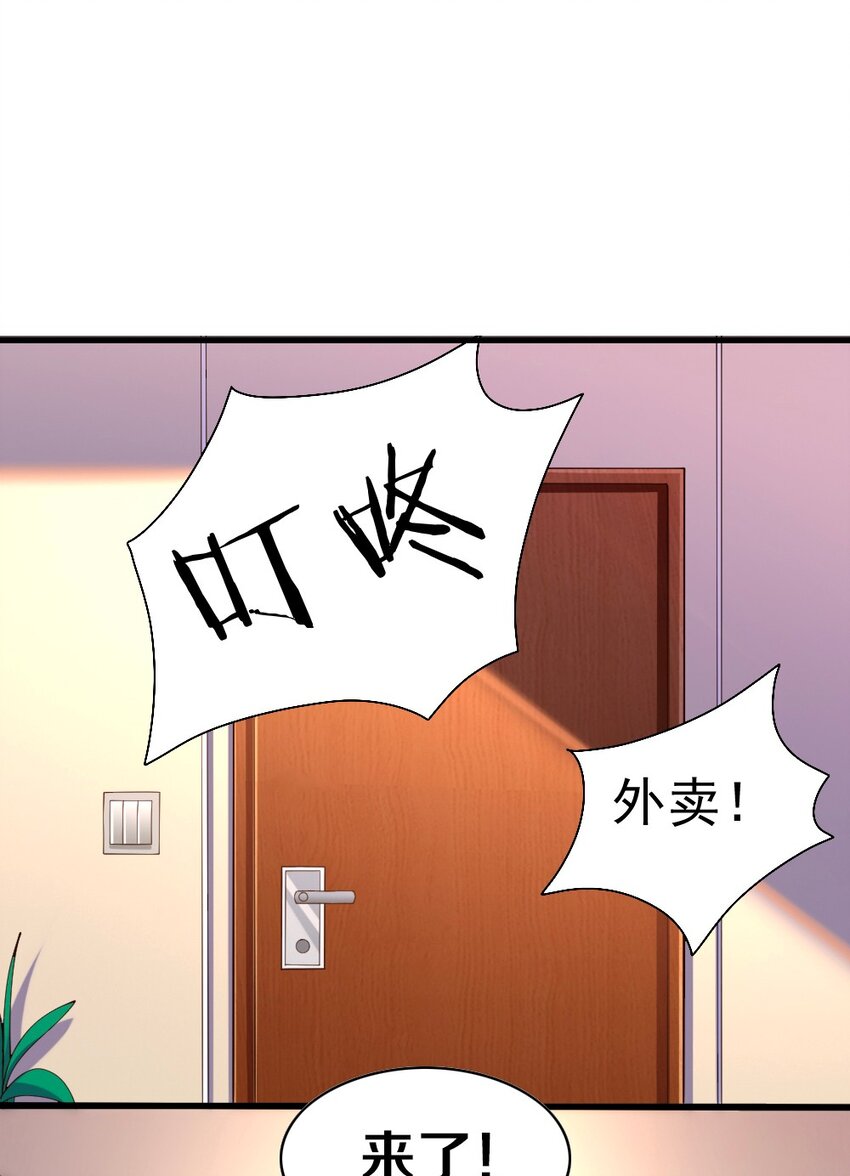 063 吃……吃的有点急了39