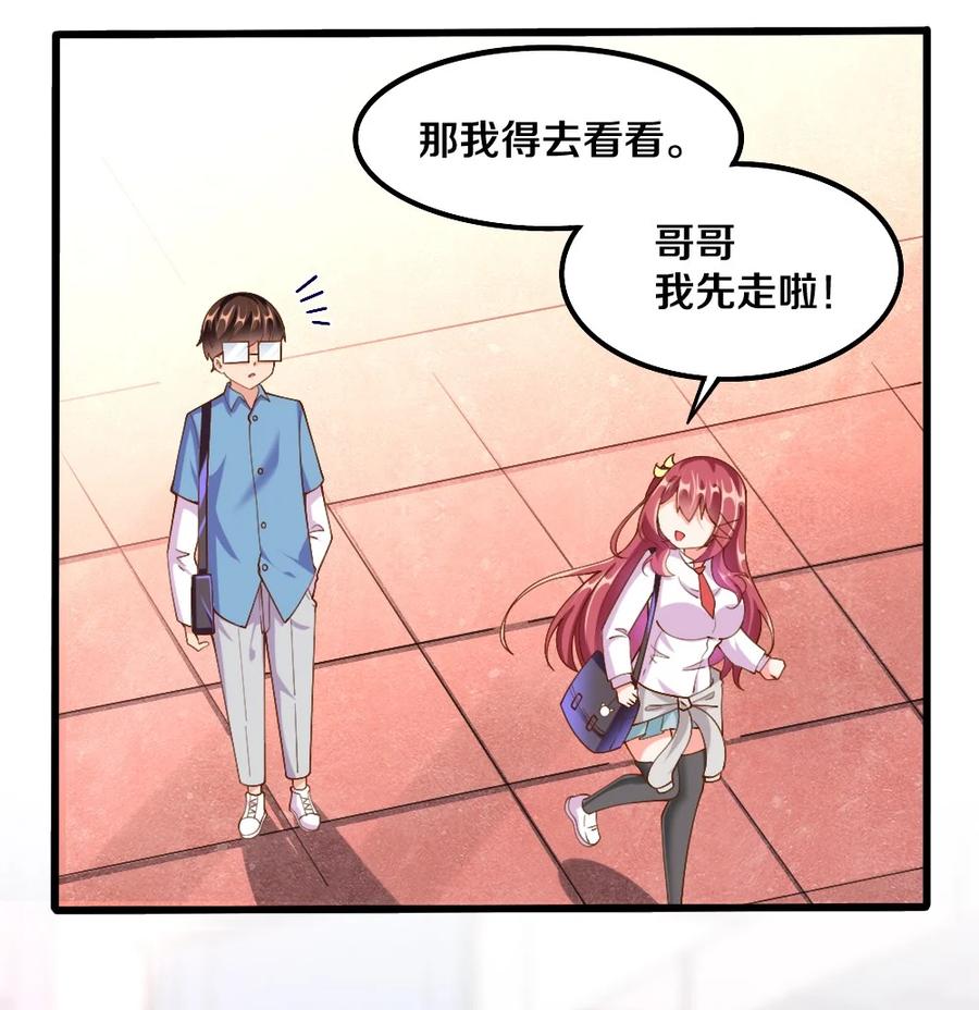 036 黎宇，你会幻灭吗？58