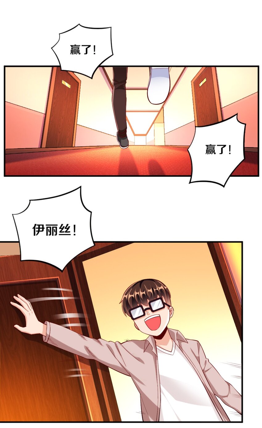 023 甜品美少女登场！1