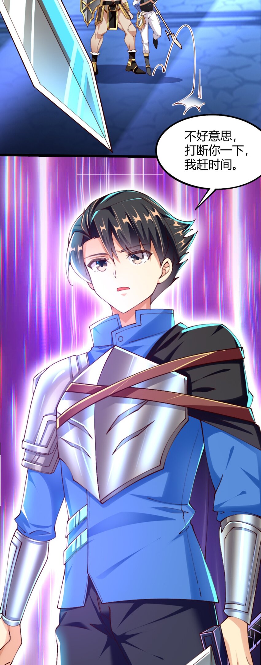 051 女武神也“不过如此”嘛16