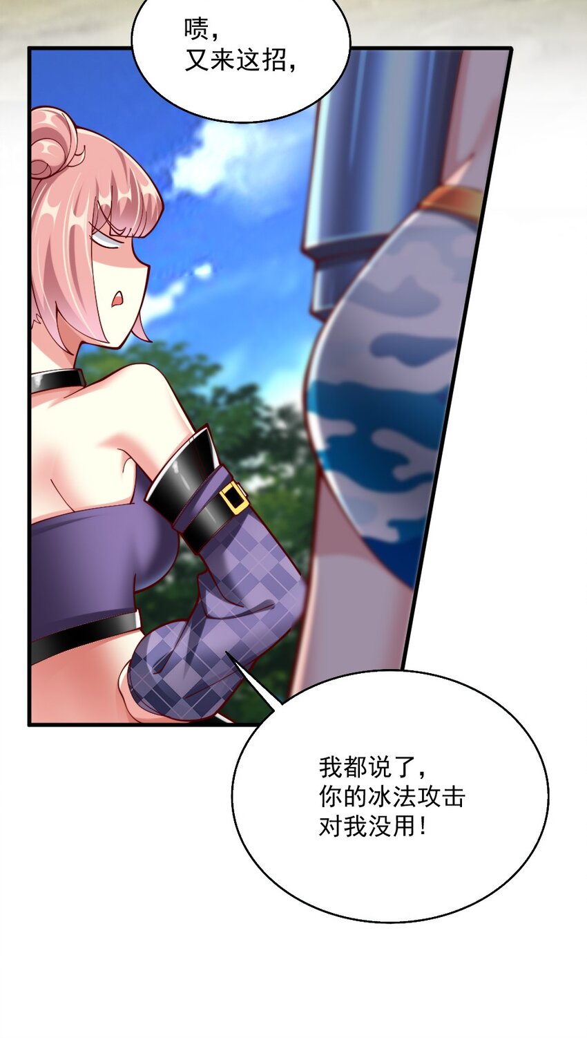 069 拿着根棍儿，还真把自己当猴64