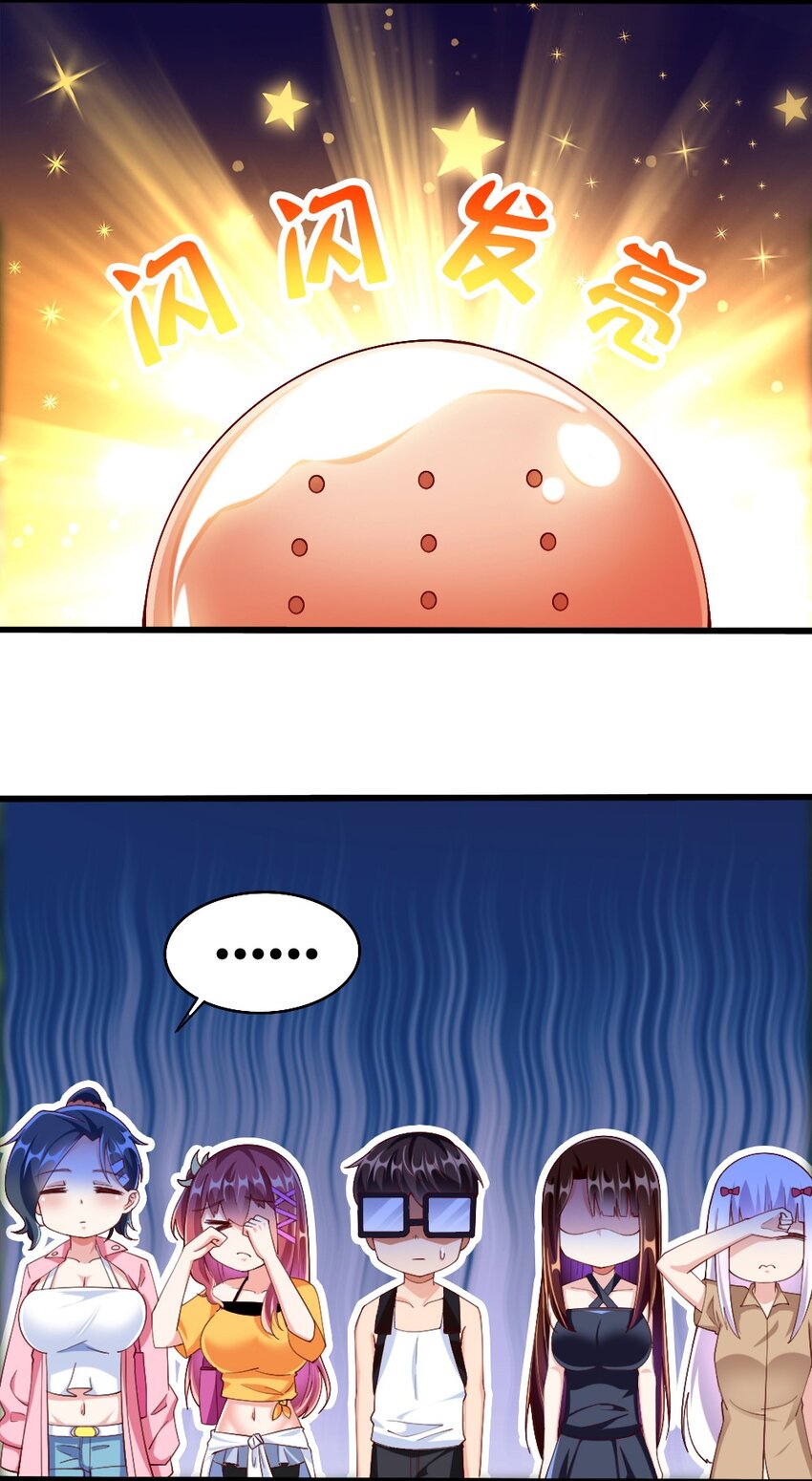 032 要住一个房间？31