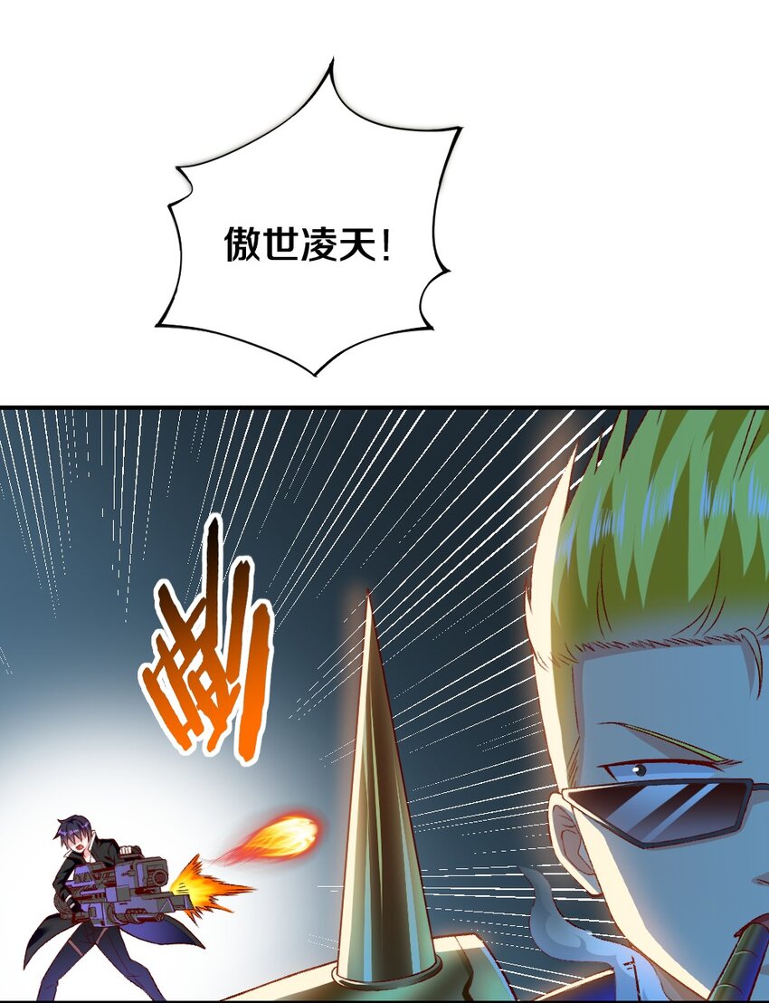 008 想要守护的心情20