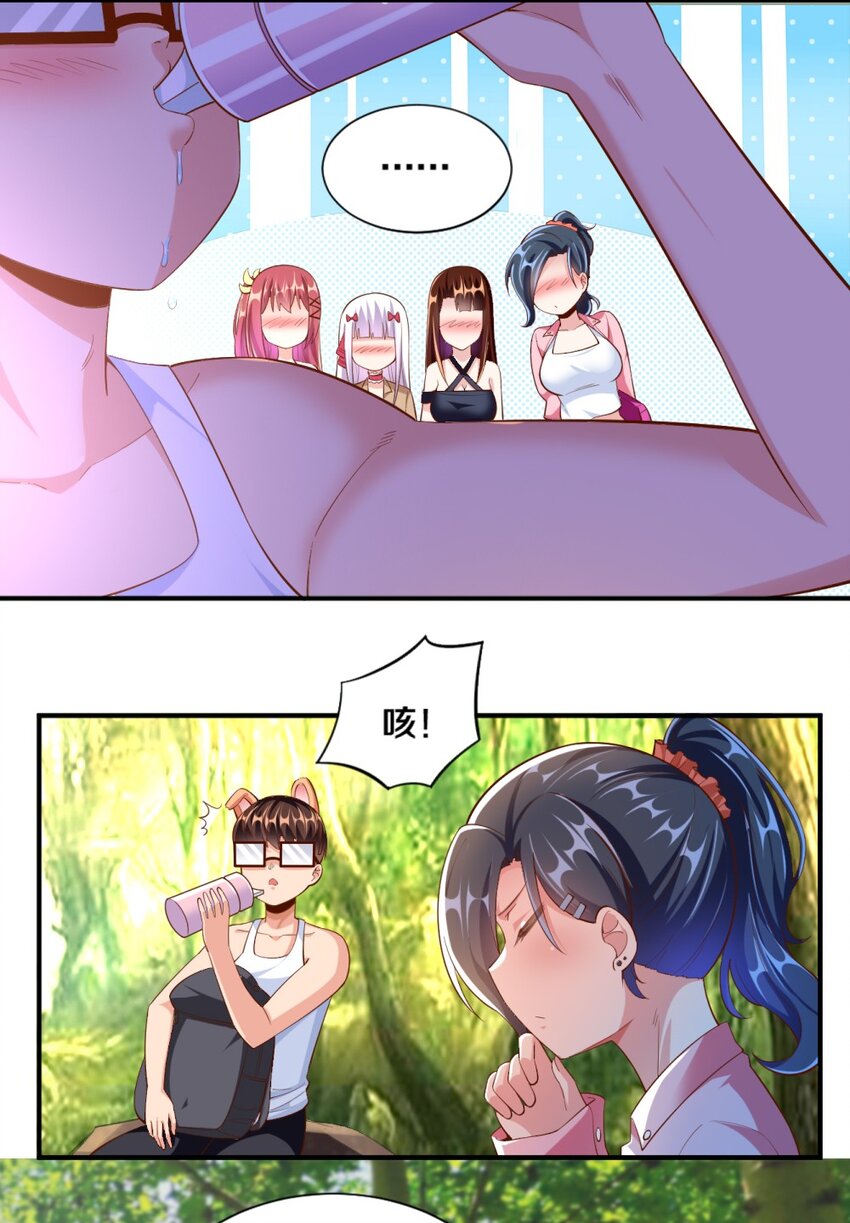 027 伊丽丝火力全开43