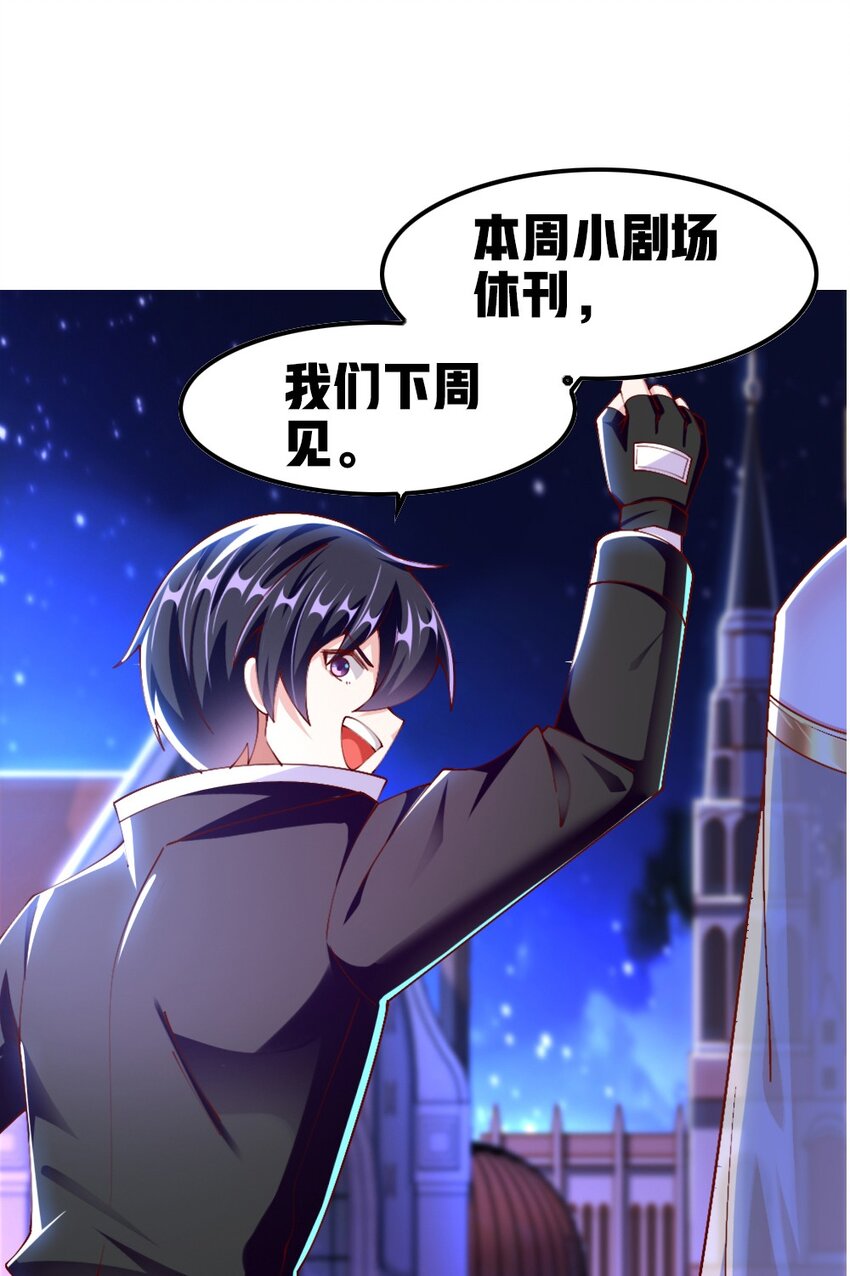 050 密斯提日月城46