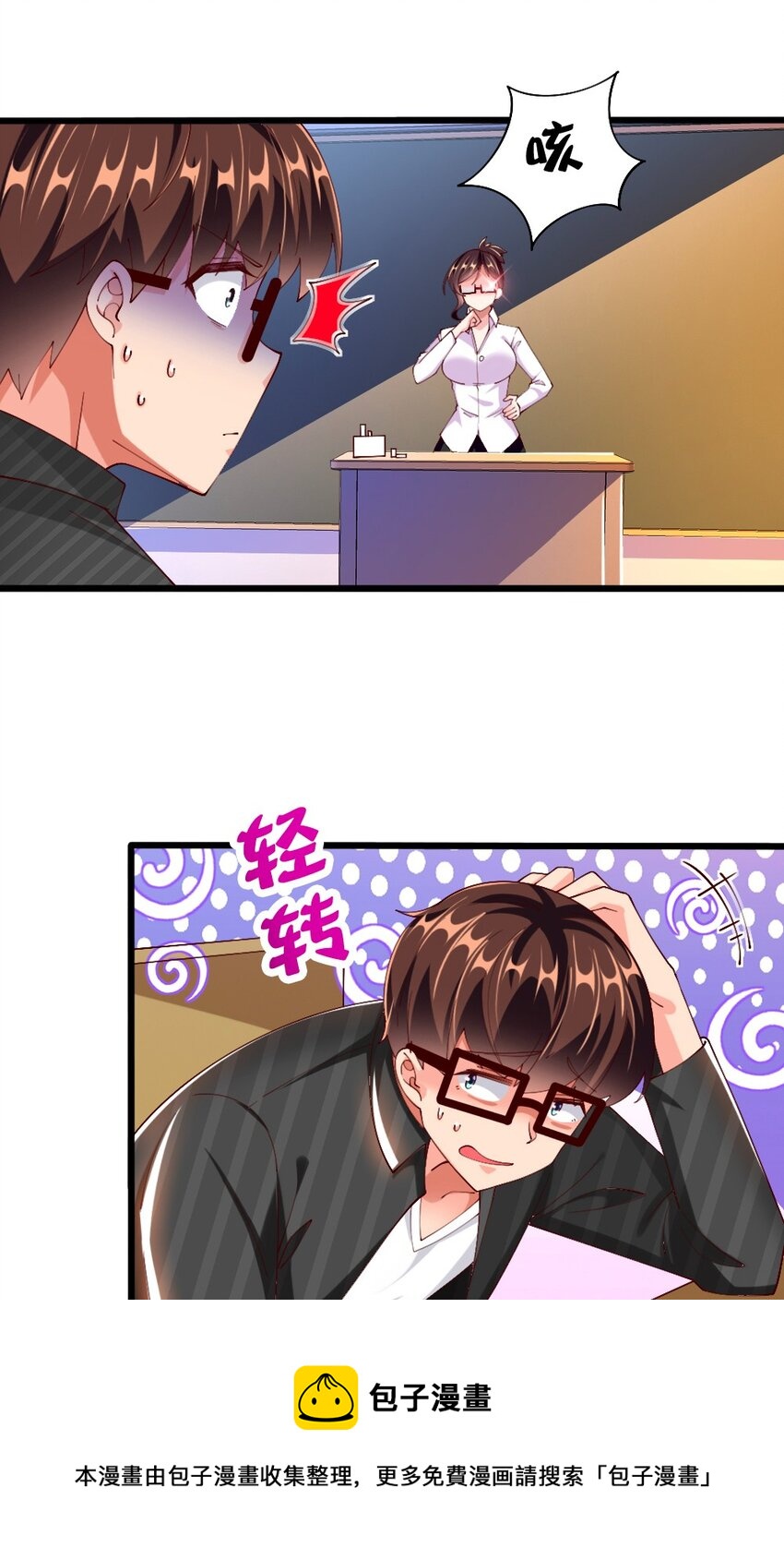 057 我才不在乎黎宇！24
