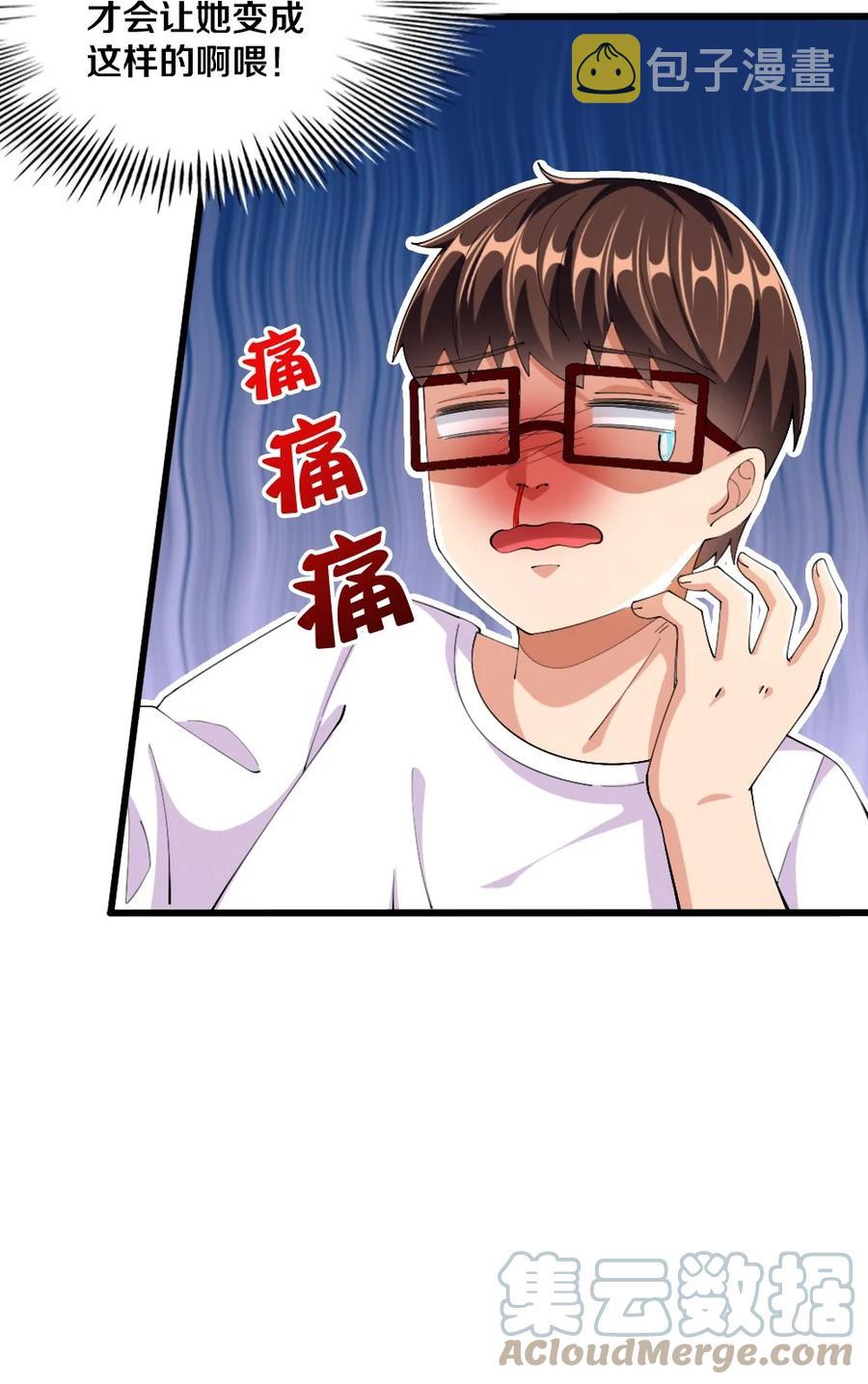 035 劝君惜取少年时12