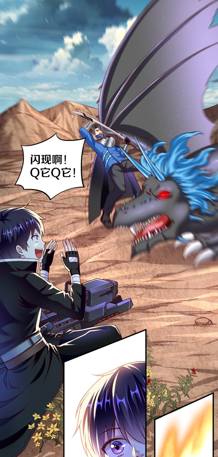 012 黎宇，以后请多指教5