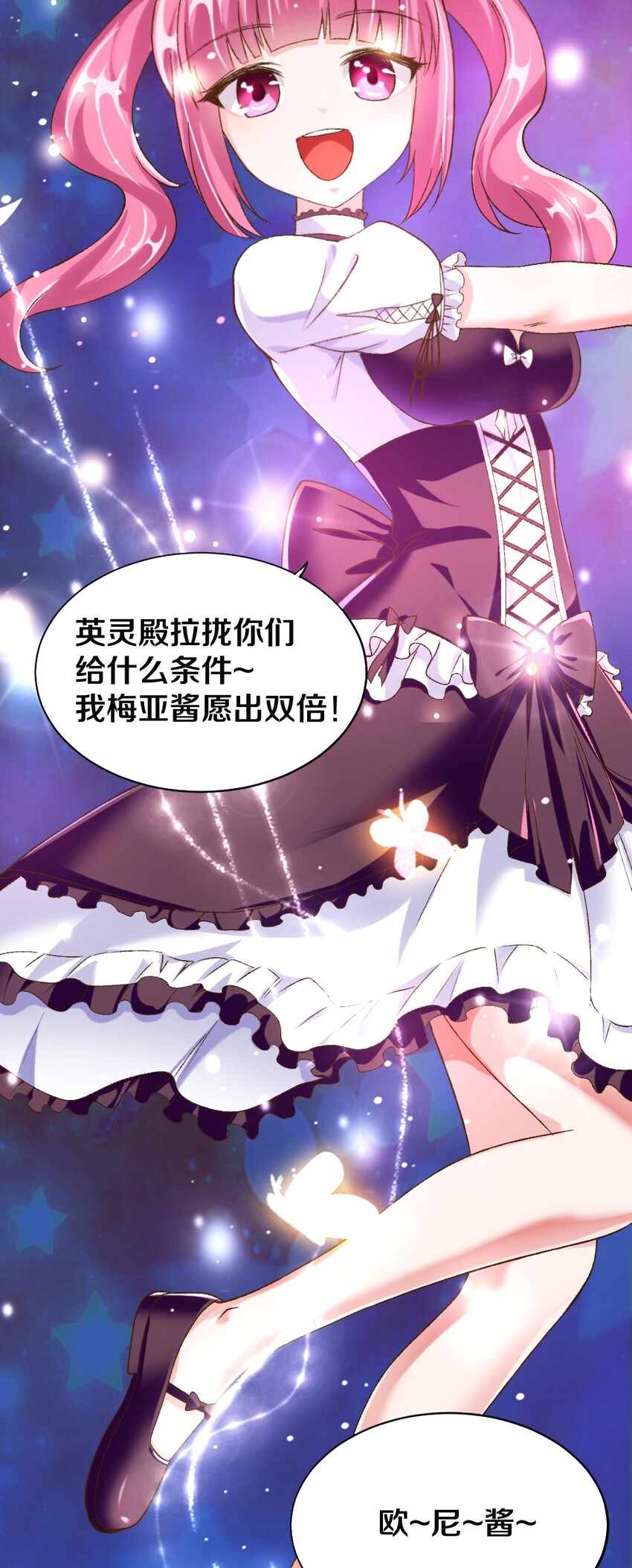 013 谈判52