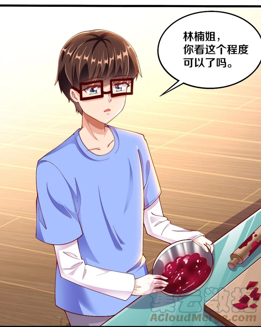 038 宇，我来教你做菜30