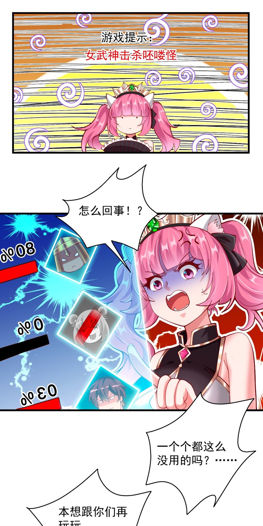 070换我来护你31