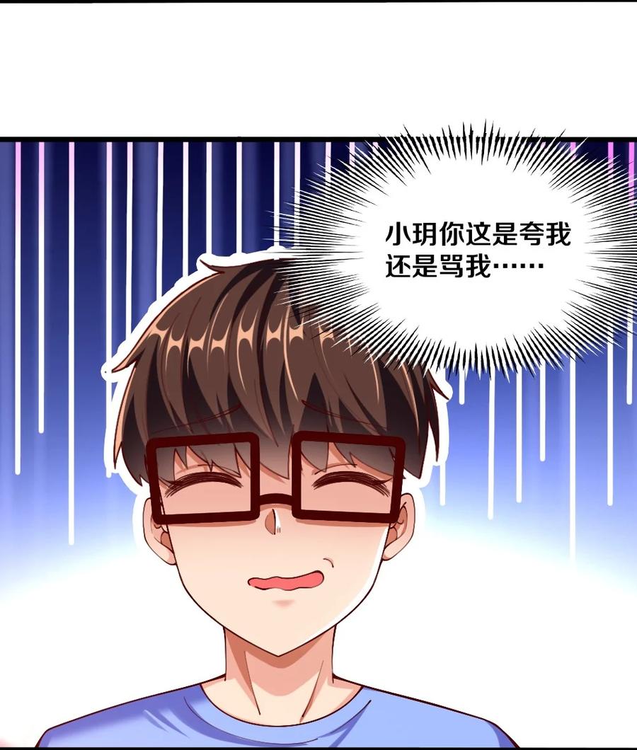 038 宇，我来教你做菜61