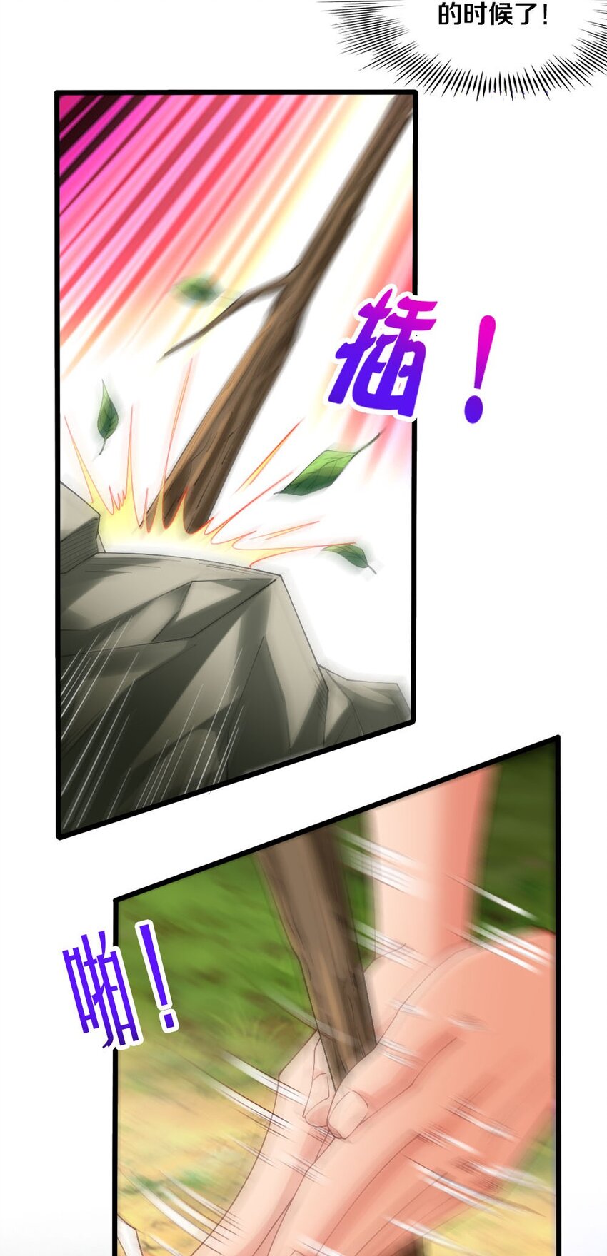 030 摸一下也不是不可以……24