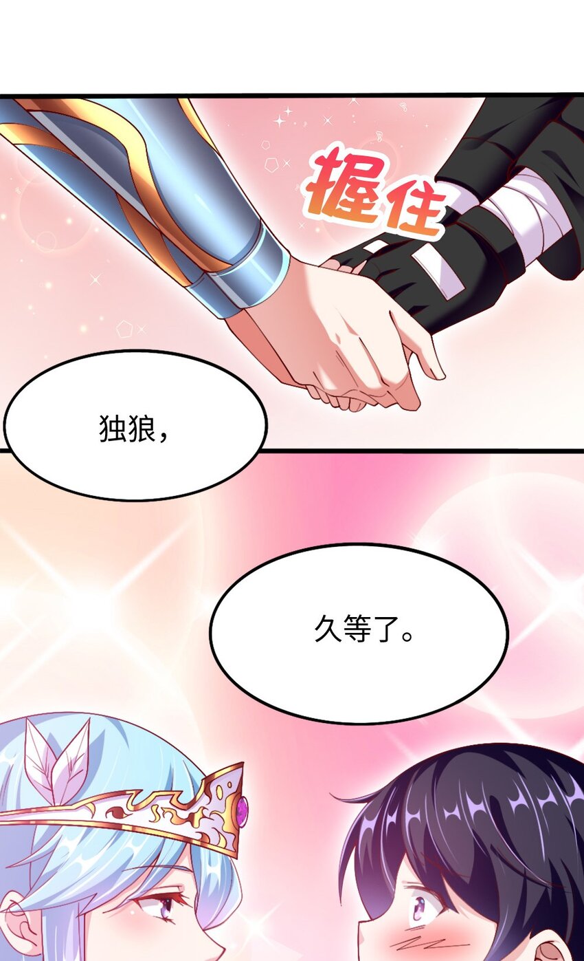 047 骚话土狼已上线！33