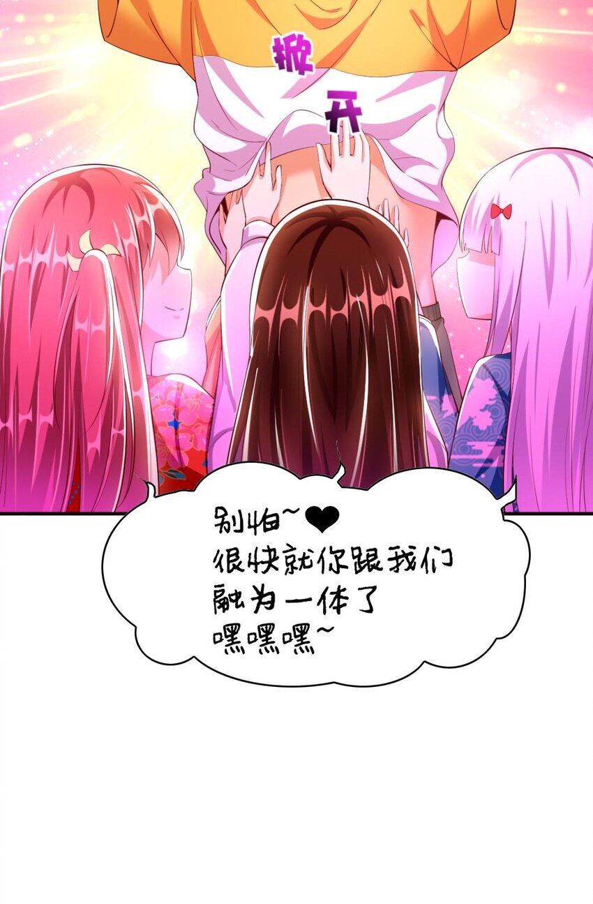 024 不行…这样不行的53