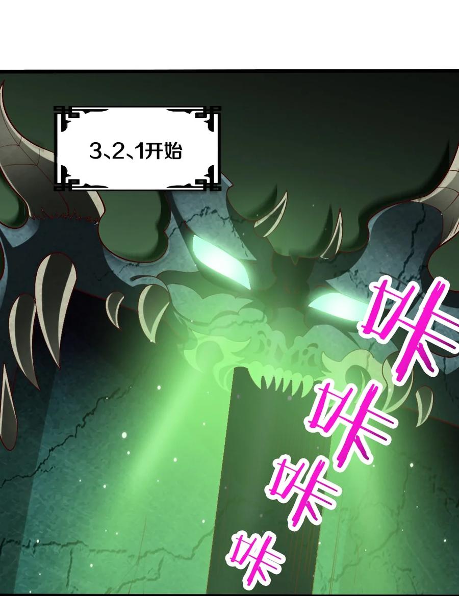 040 我……卡了49