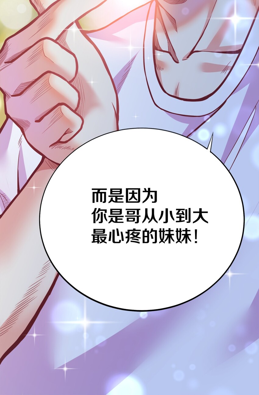 002 美少女……不止一个！108