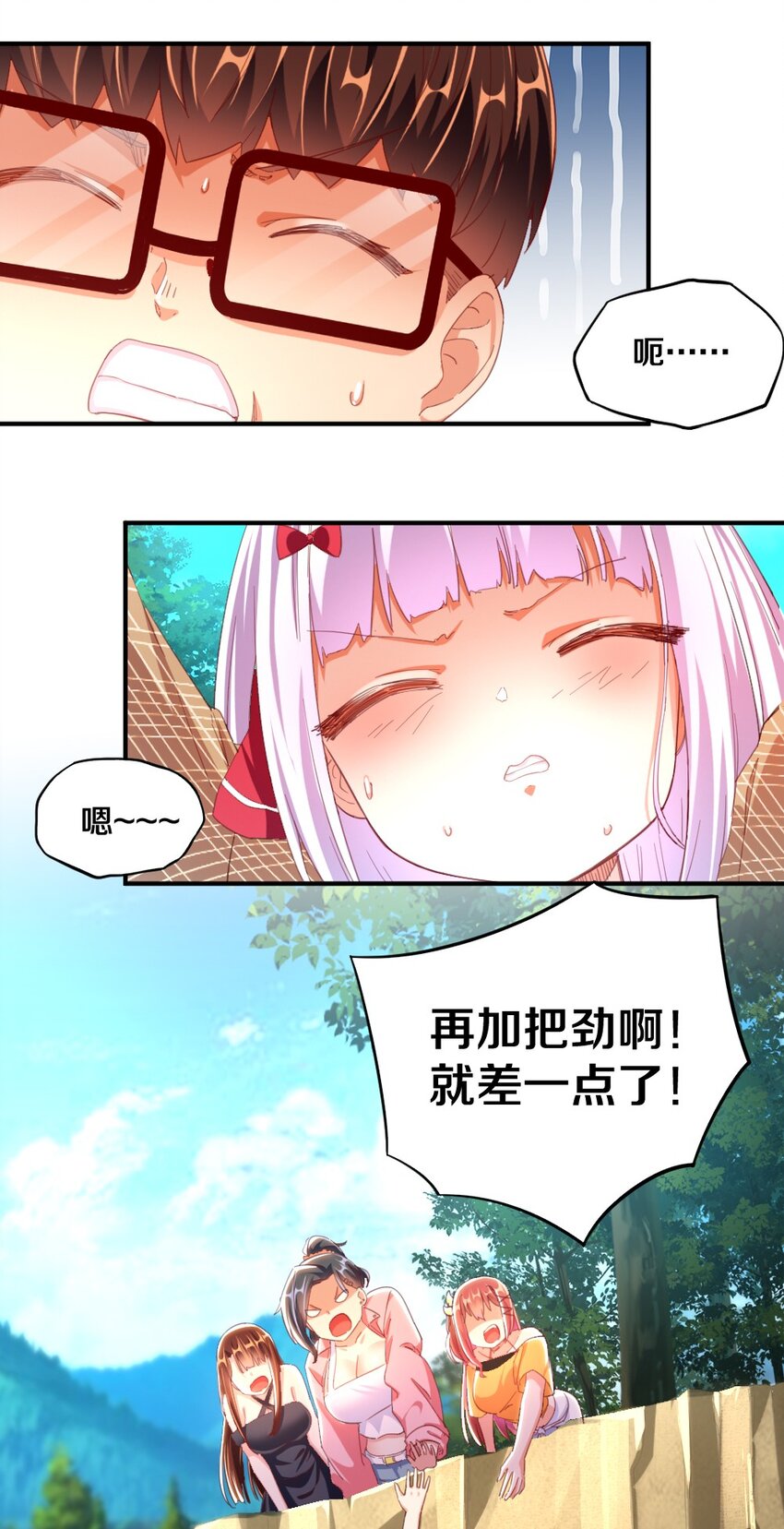 029 炎炎夏日，不来一发吗~41