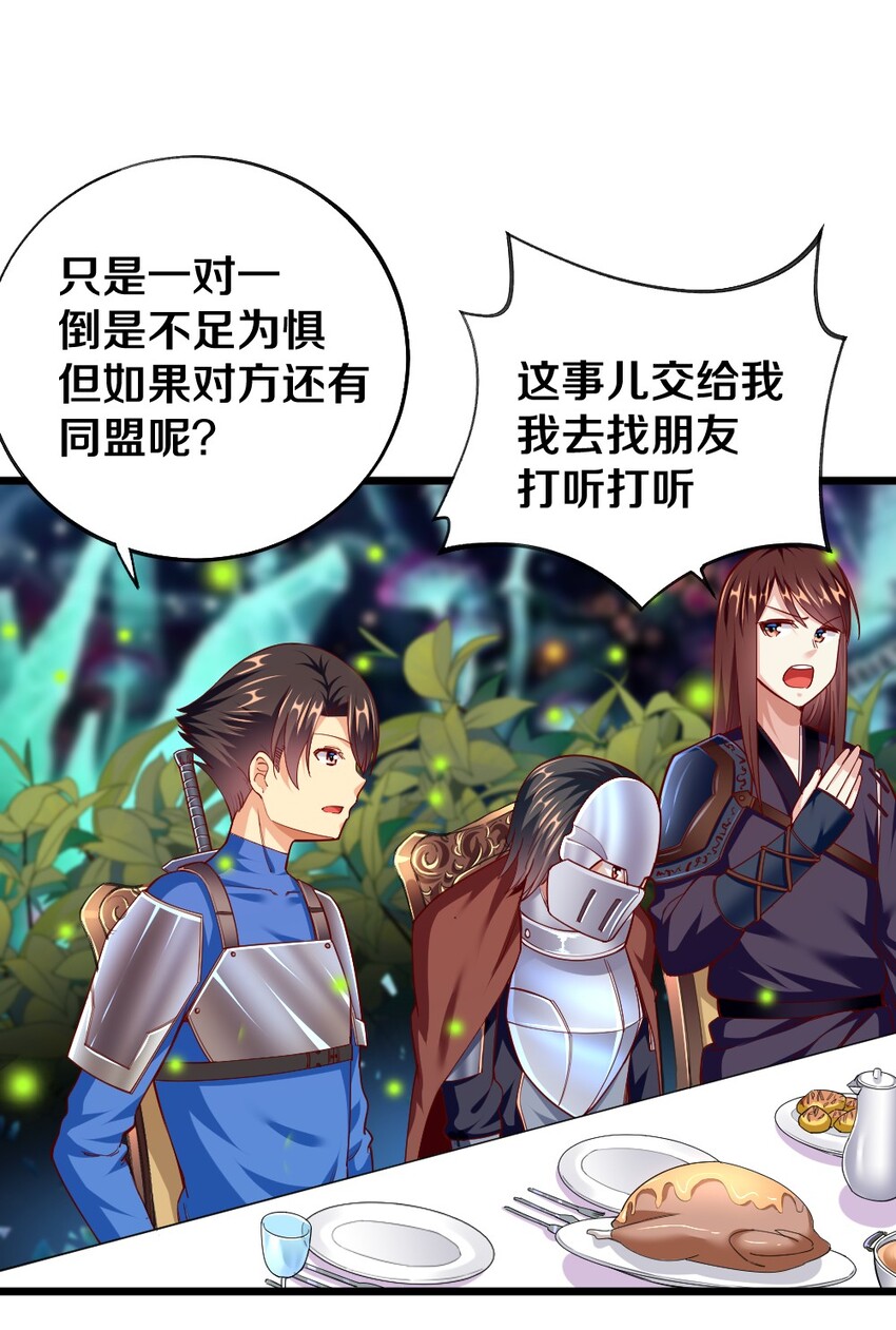 005 作战会议27