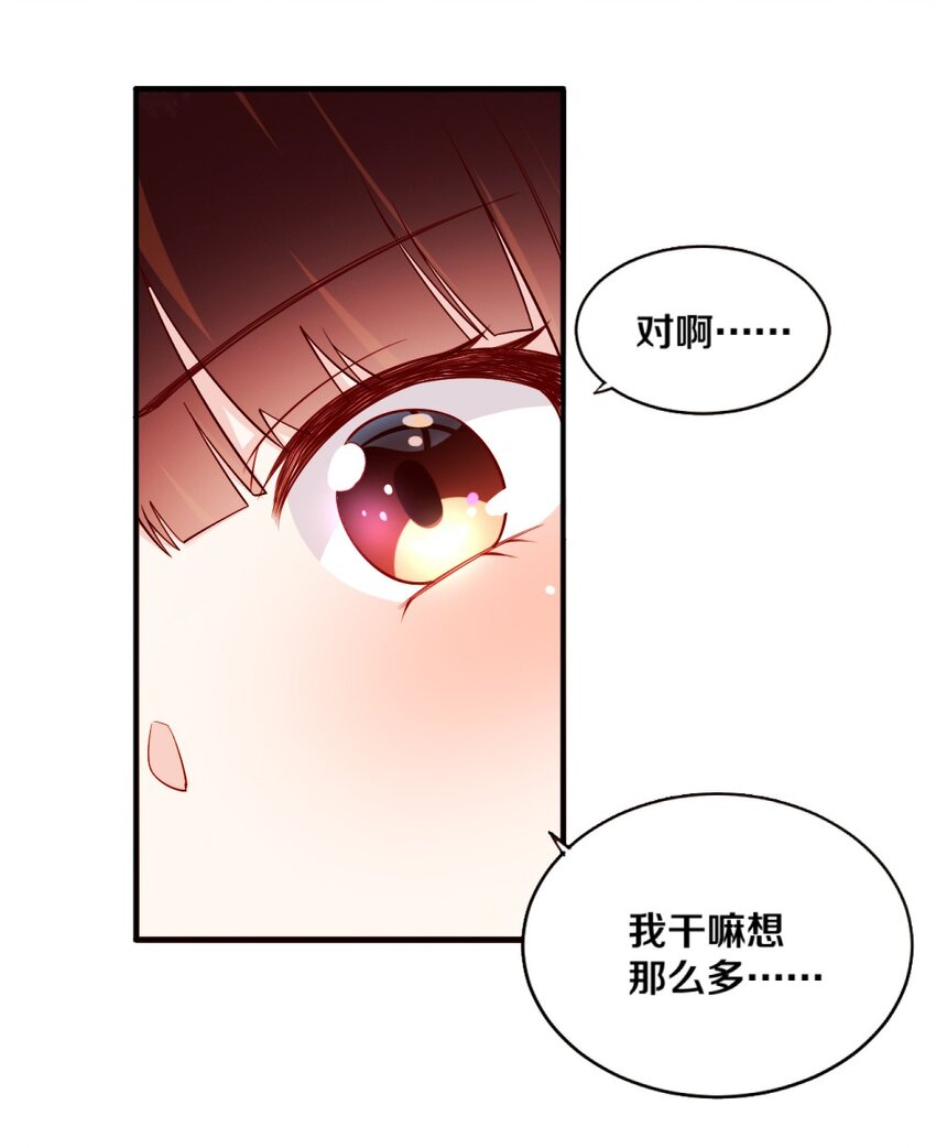 019 隐士的真实身份48
