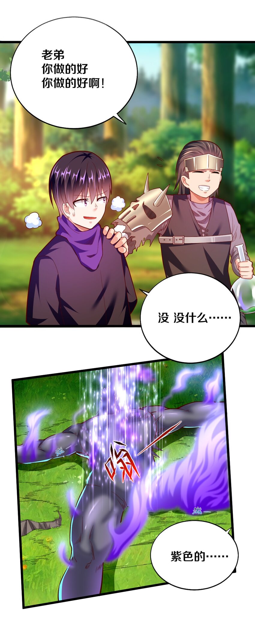 004 狼与犬的初遇28
