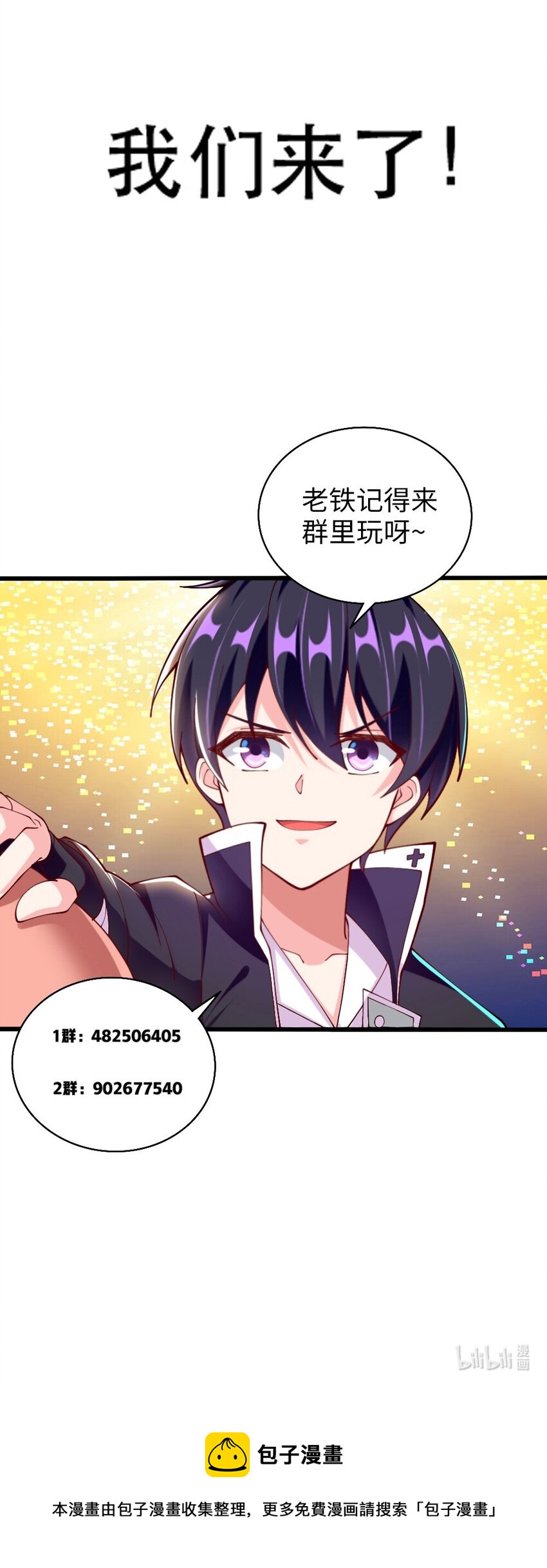 065 碾压局59