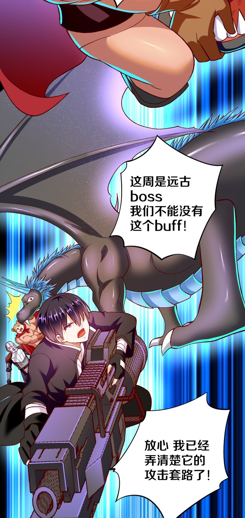 011 最讨厌黎宇了！58
