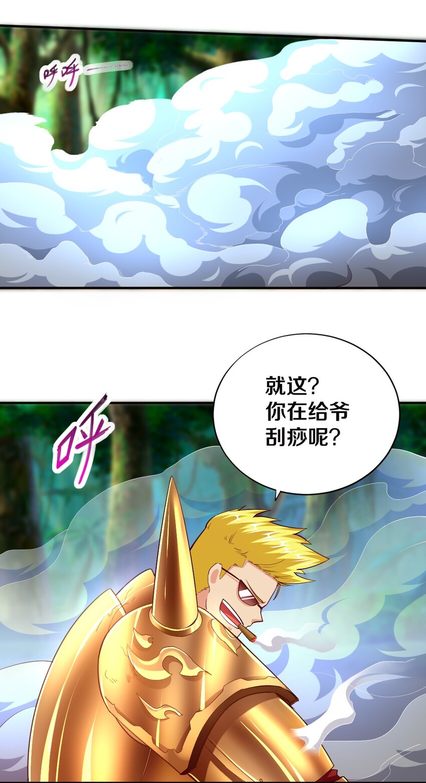 007 是兄弟就来砍我！49