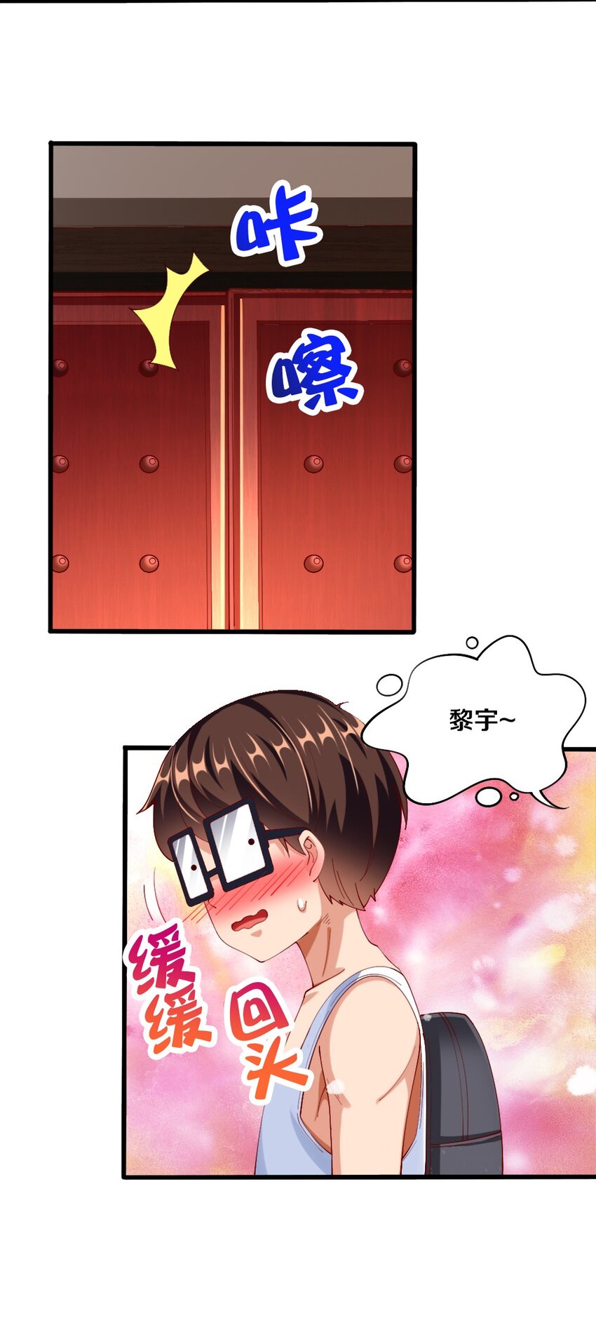 032 要住一个房间？51
