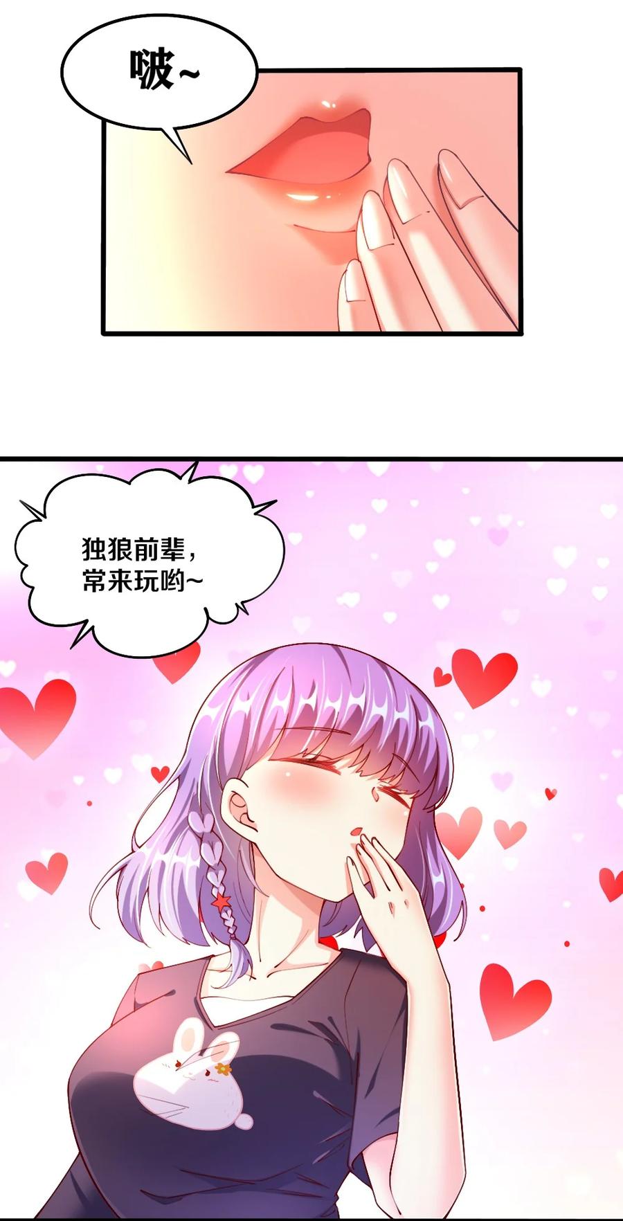 040 我……卡了35