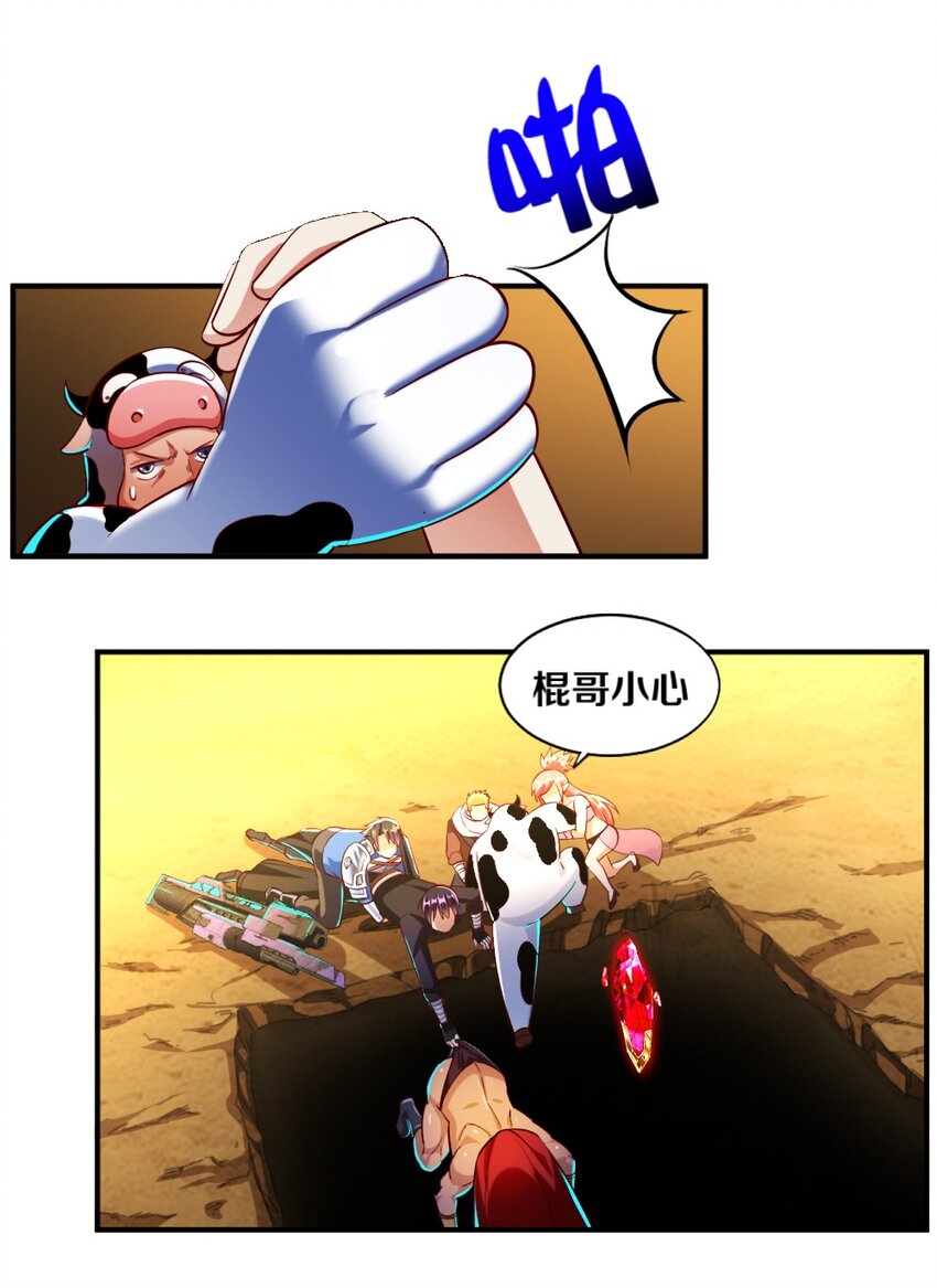 022 妖精茶会！卑鄙！26