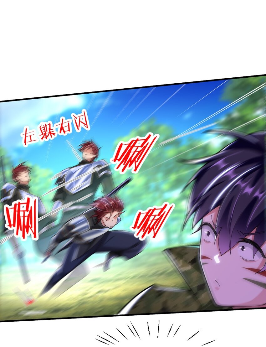 067 不孝有三，AD上单51