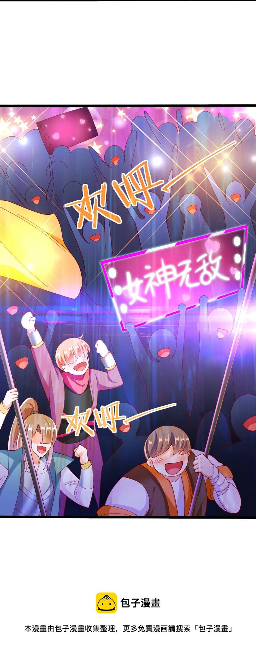 064 银骑士52
