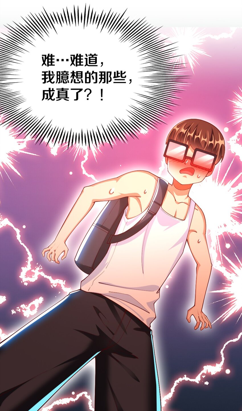 032 要住一个房间？62