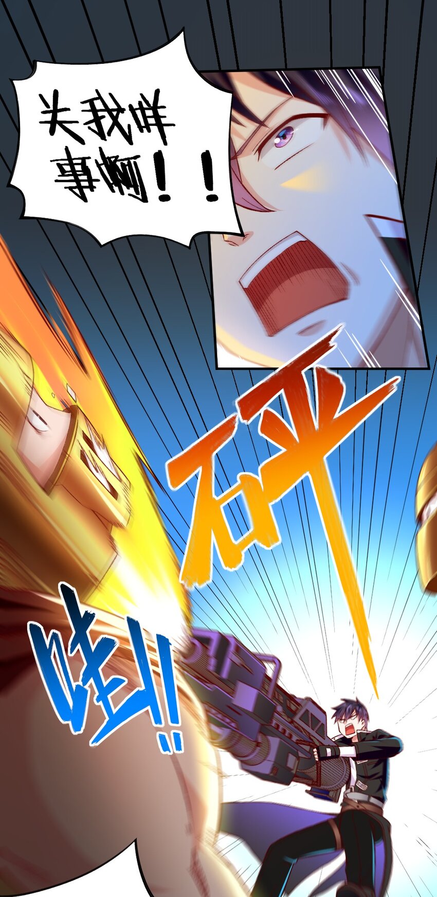 009 技术流VS人民币玩家！17