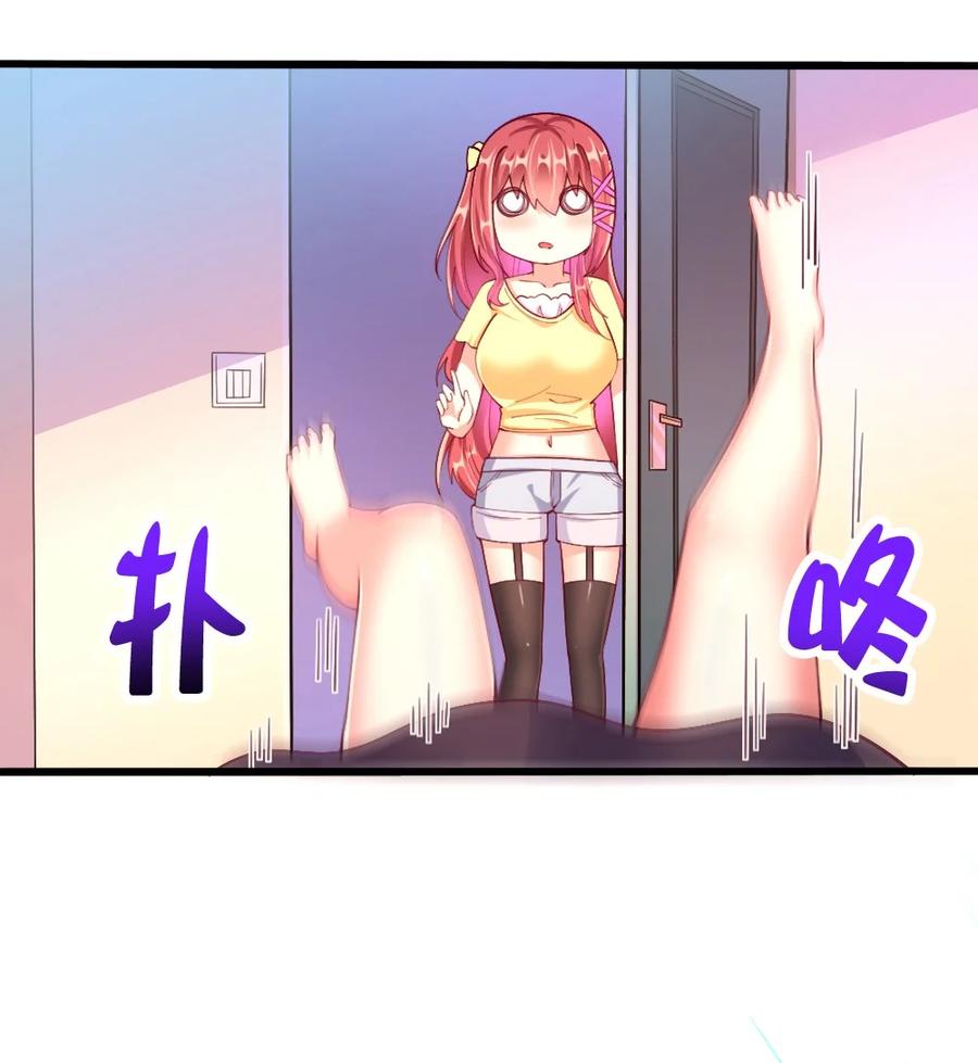 039 攻略莉莉计划start！56