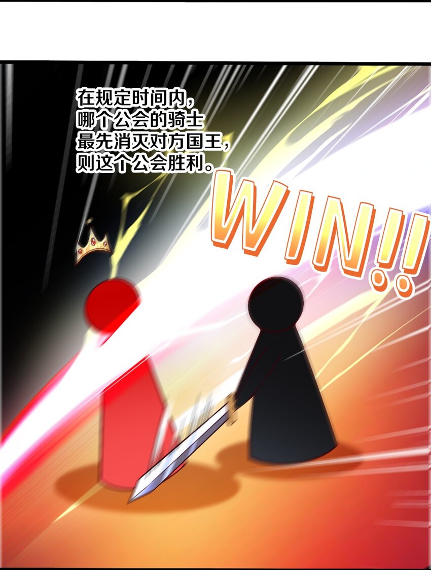 045 把女武神拐过来！22