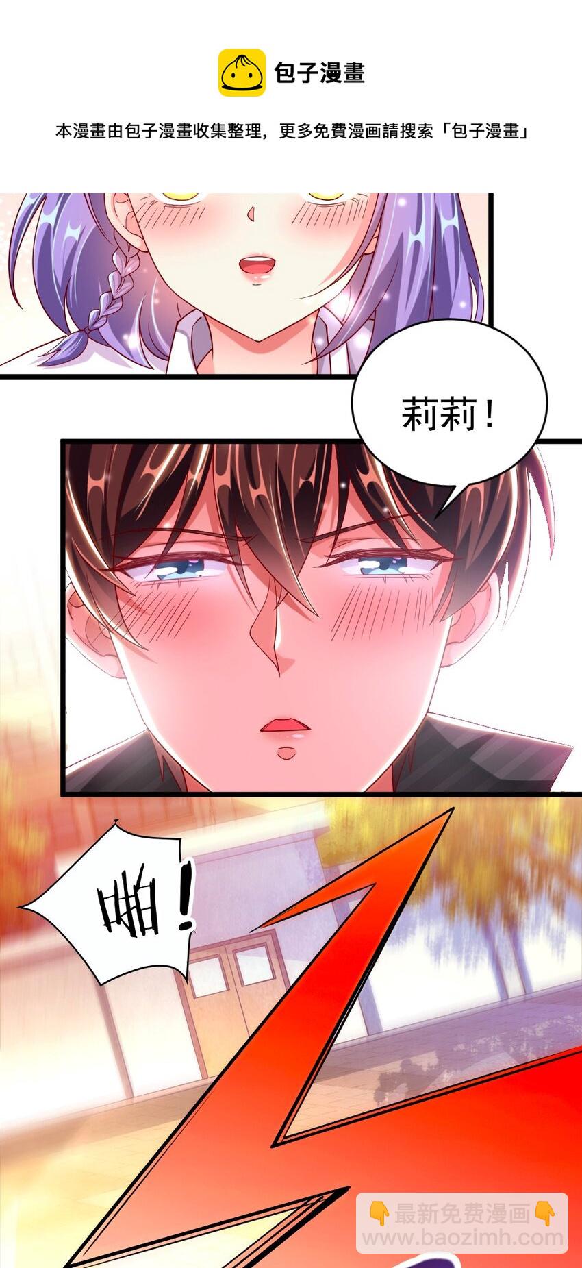 059 先唬住再说20
