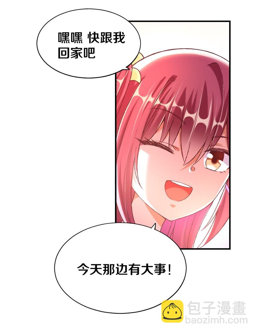 013 谈判8