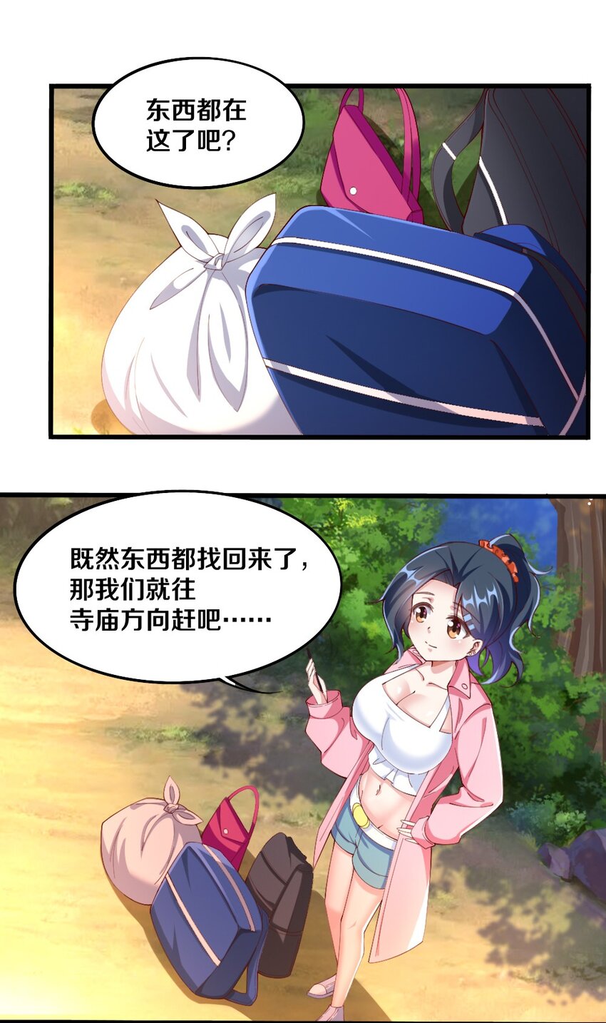 032 要住一个房间？8
