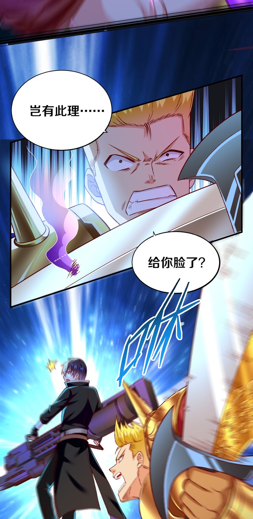 009 技术流VS人民币玩家！19