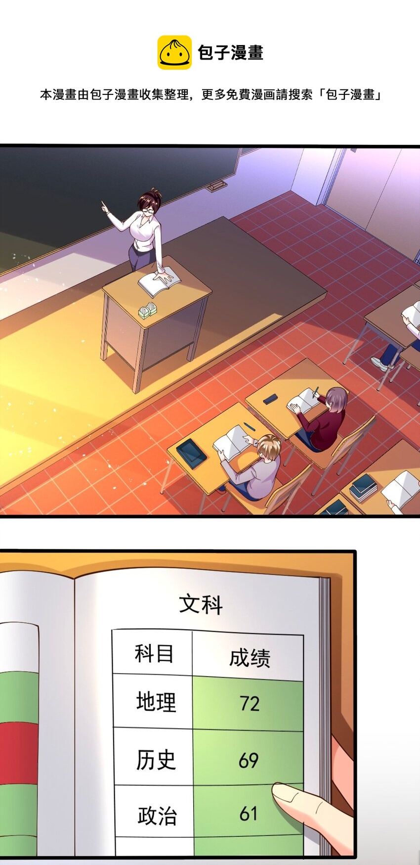 064 银骑士44