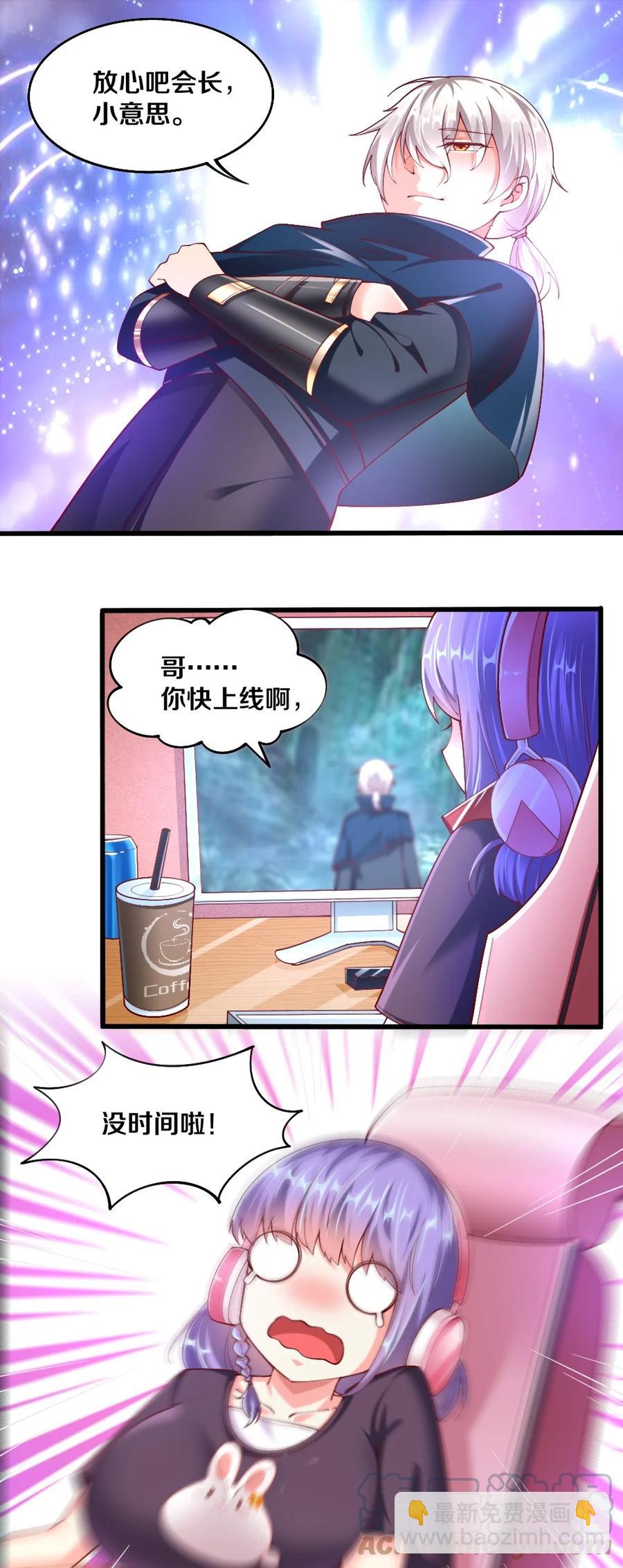 040 我……卡了45
