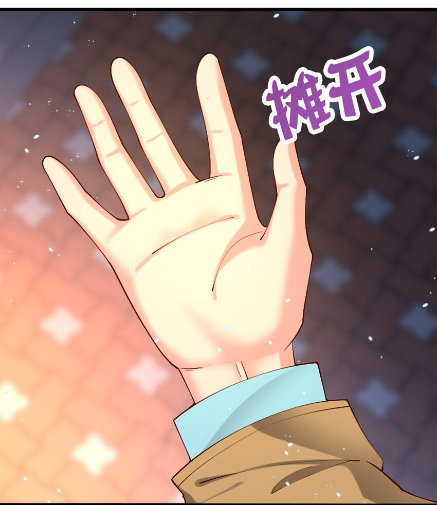 056 初次见面，请矜持一点！9