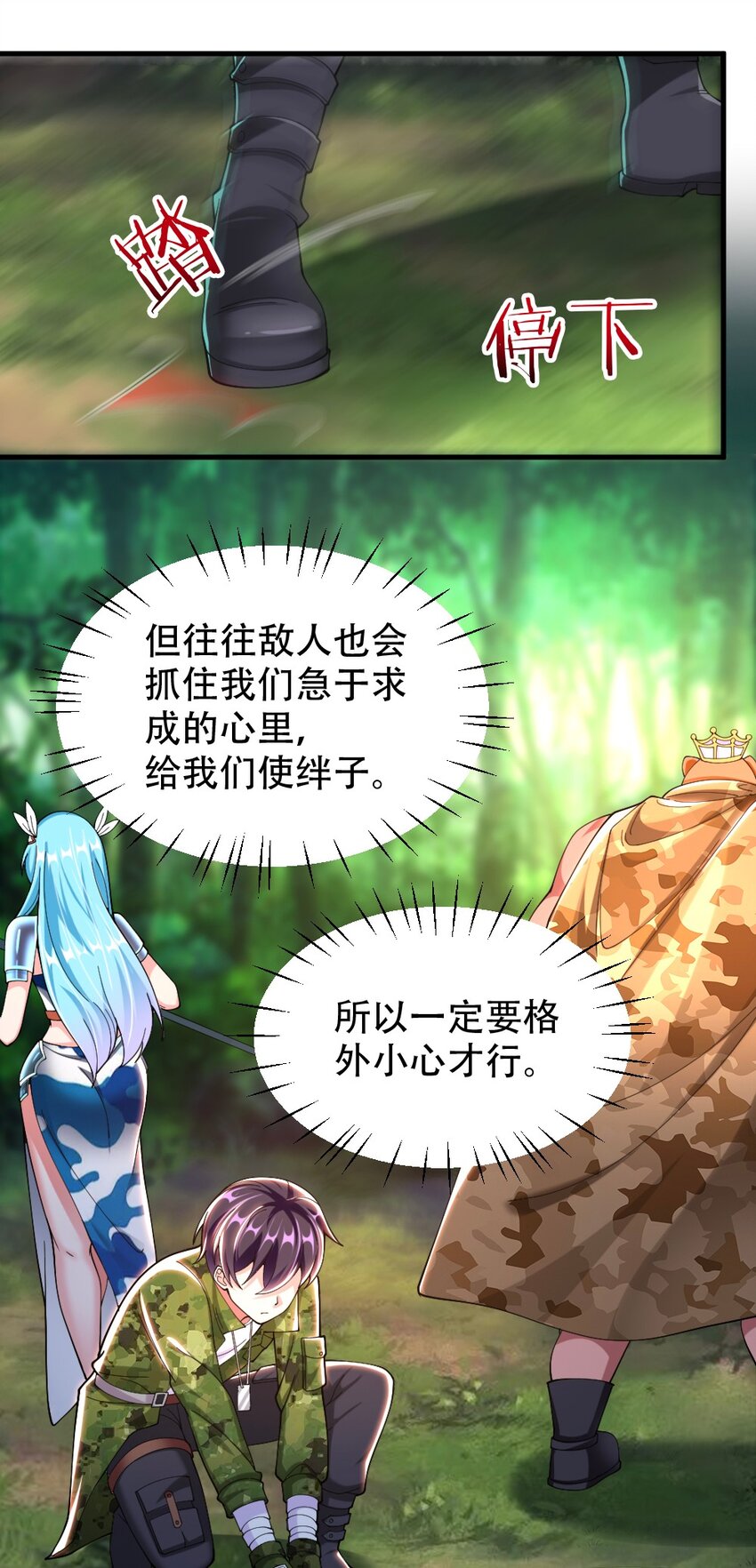 067 不孝有三，AD上单5