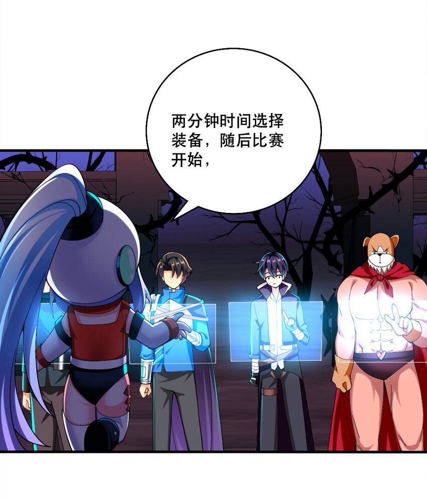 066 镜像世界33