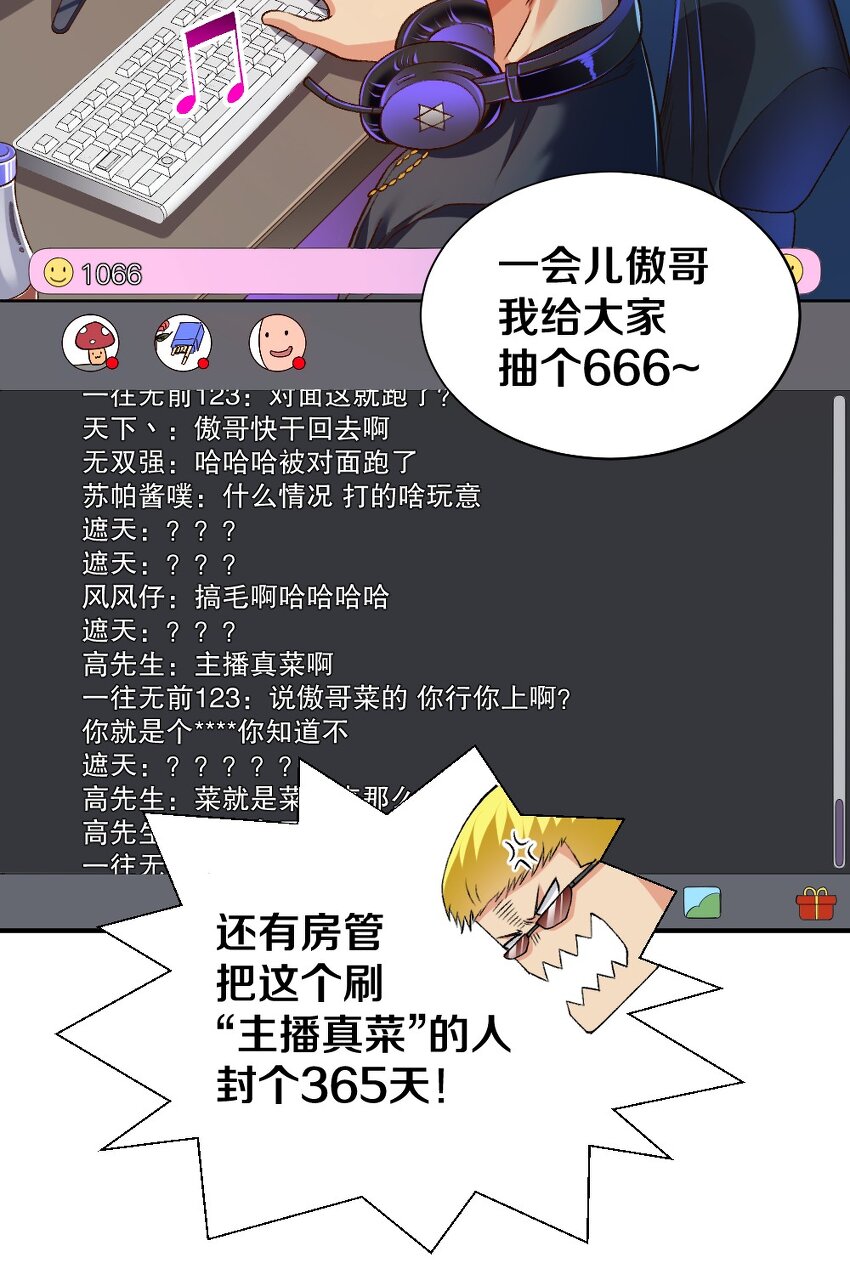 008 想要守护的心情28
