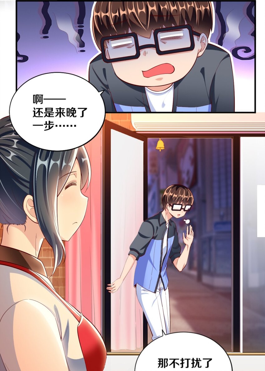 023 甜品美少女登场！19