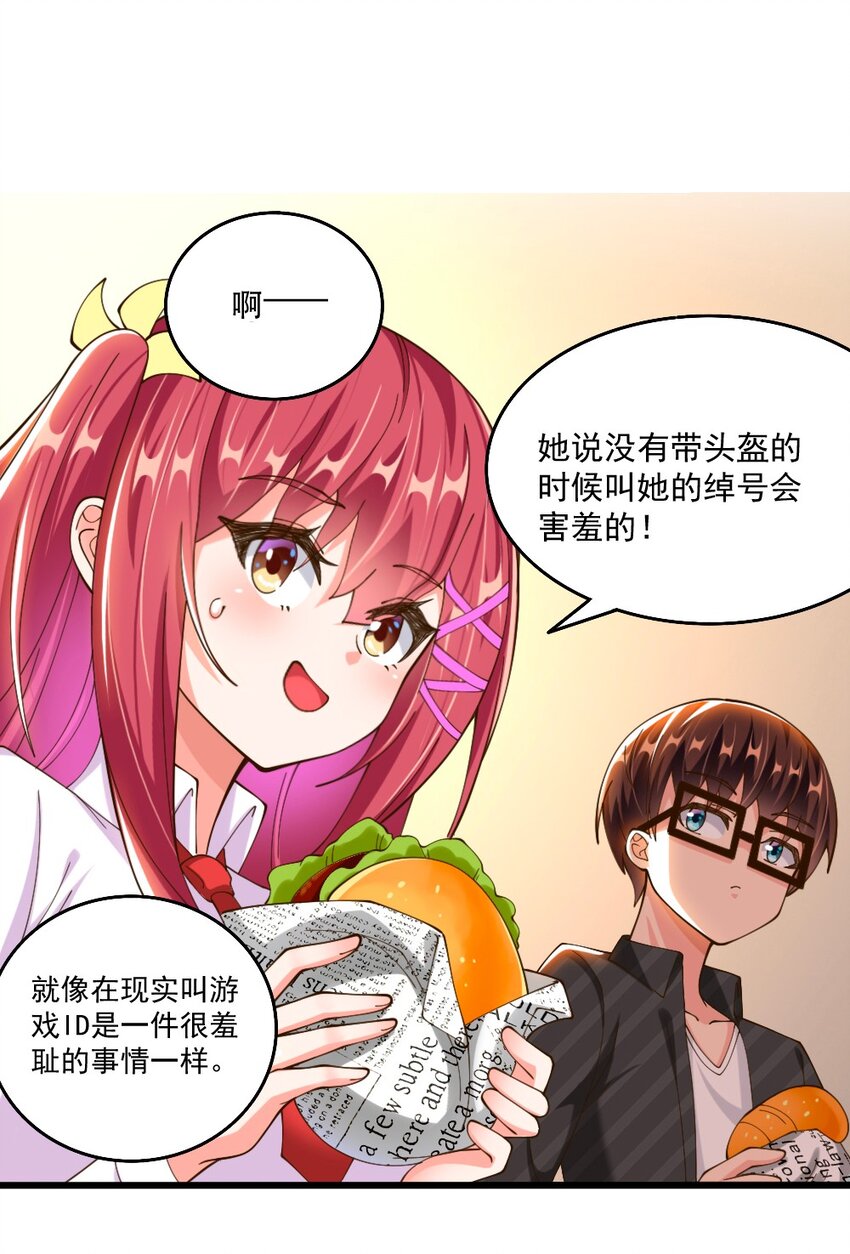 064 银骑士21